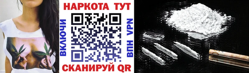 Наркошоп купить Гашиш  Каннабис  А ПВП  Меф  Новоульяновск