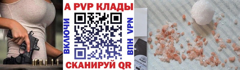 Купить закладки  Новоульяновск  Alpha-PVP СК 