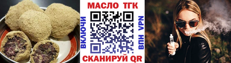 Canna-Cookies марихуана  Купить где  Новоульяновск 