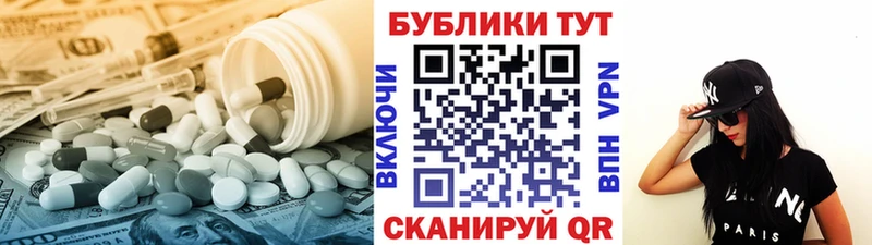Купить  Новоульяновск  Ecstasy 300 mg 