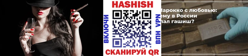 Купить где Новоульяновск ГАШИШ 40% ТГК