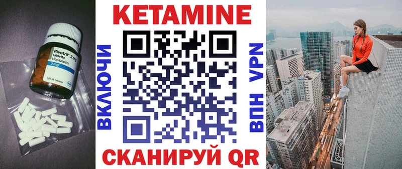 Купить где  Новоульяновск  КЕТАМИН ketamine 