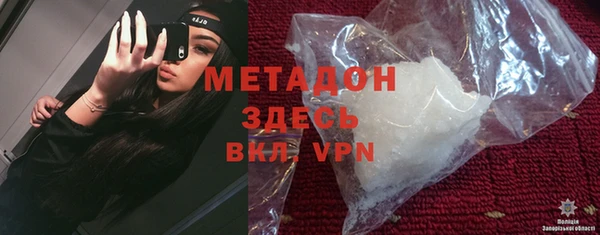 прущая мука Белокуриха