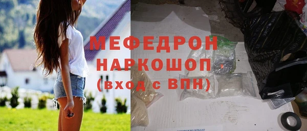 скорость Белоозёрский