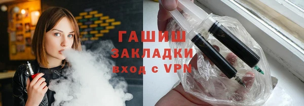 прущая мука Белокуриха