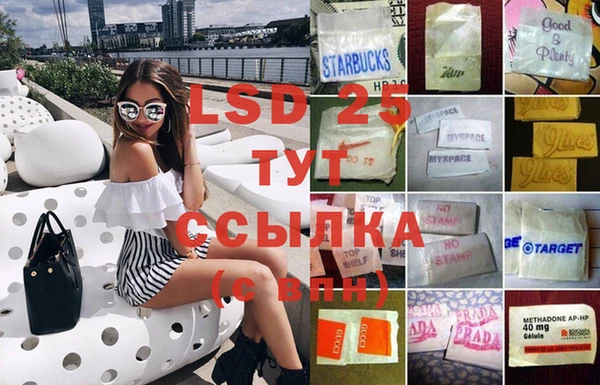 прущая мука Белокуриха
