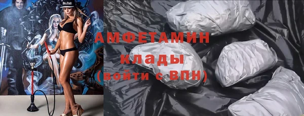 прущая мука Белокуриха