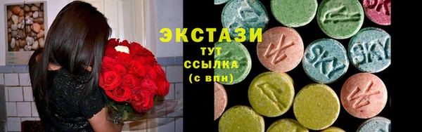 скорость Белоозёрский