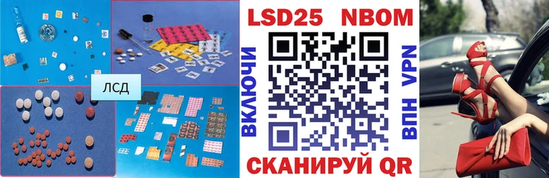 LSD-25 экстази ecstasy  Купить  Новоульяновск 