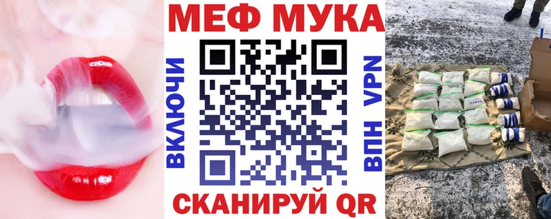 Купить закладки  Новоульяновск  Меф мяу мяу 