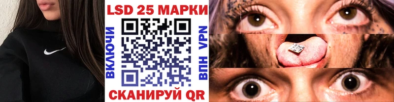 Марки 25I-NBOMe 1,5мг Новоульяновск