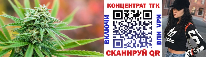 Купить  Новоульяновск  ТГК THC oil 